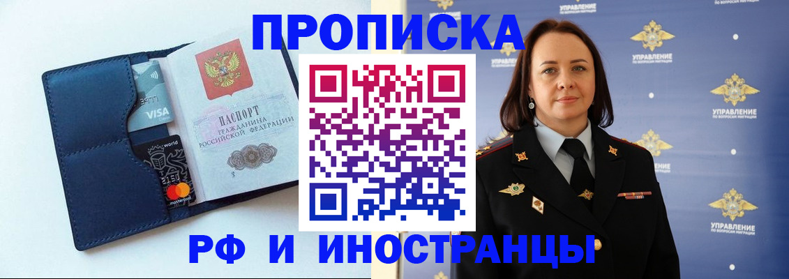 форма 3 в Черноголовке